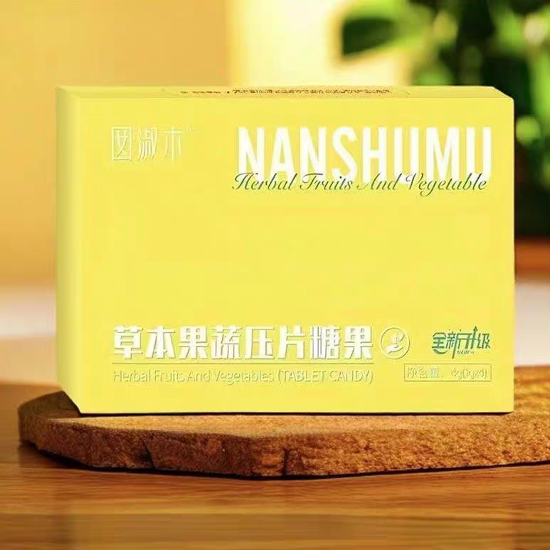 唯花夏纤纤糖果升级版