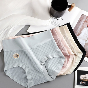 A类婴儿棉新疆长绒棉女士纯棉内裤 大码 7A抑菌裆高腰 YF严选