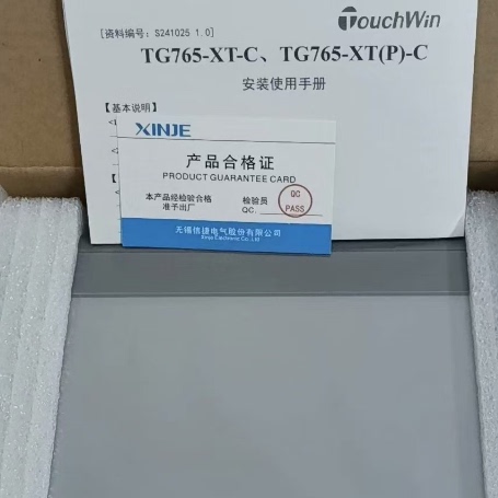 7寸信捷触摸屏TG765-XT-C