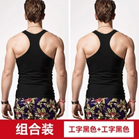 Рабочие черные+рабочие черные