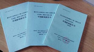环评报告环境影响报告表正规环保科技有限公司出具