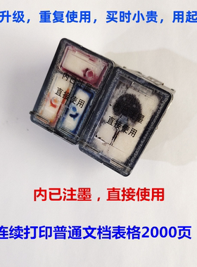 惠普原装65,63,664,803,47,680墨盒,升级可加墨,3755,21,48,11,36