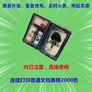 惠普原装65,63,664,803,47,680墨盒,升级可加墨,3755,21,48,11,36