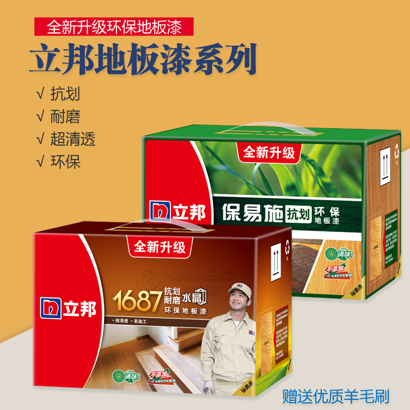 立邦1687清雅水晶地板漆保易施抗划耐磨翻新高光环保木地板油漆