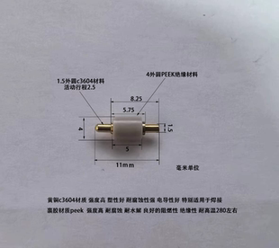 pogopin导电针弹性端子活动导电触点 弹簧顶针 伸缩导电端子