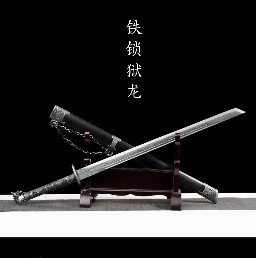 龙泉刀剑一体唐横刀龙虎宝刀高锰钢长款户外防身冷兵器未开刃