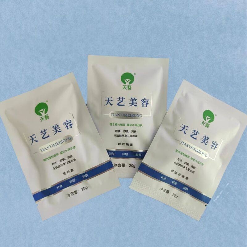 天艺靓肤晚霜生物美颜宝套装 早晚霜 黄色膏体黄白素美容提亮肤色