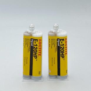 正品 乐泰loctiteE 原装 120HP胶水50ML AB胶