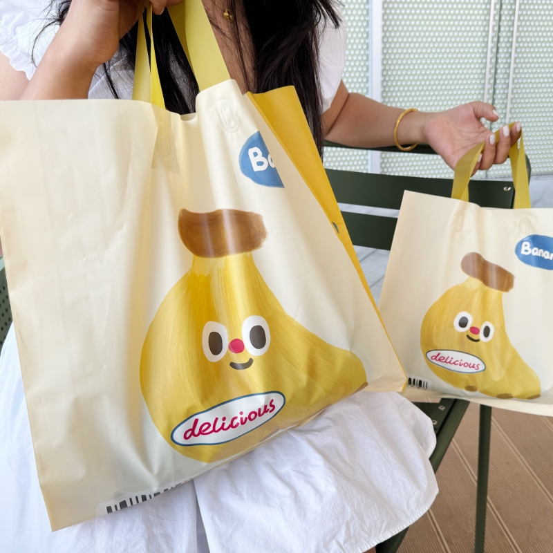 香蕉手提袋包装袋服装店塑料袋购物服装袋礼品礼物袋子磨砂手提袋