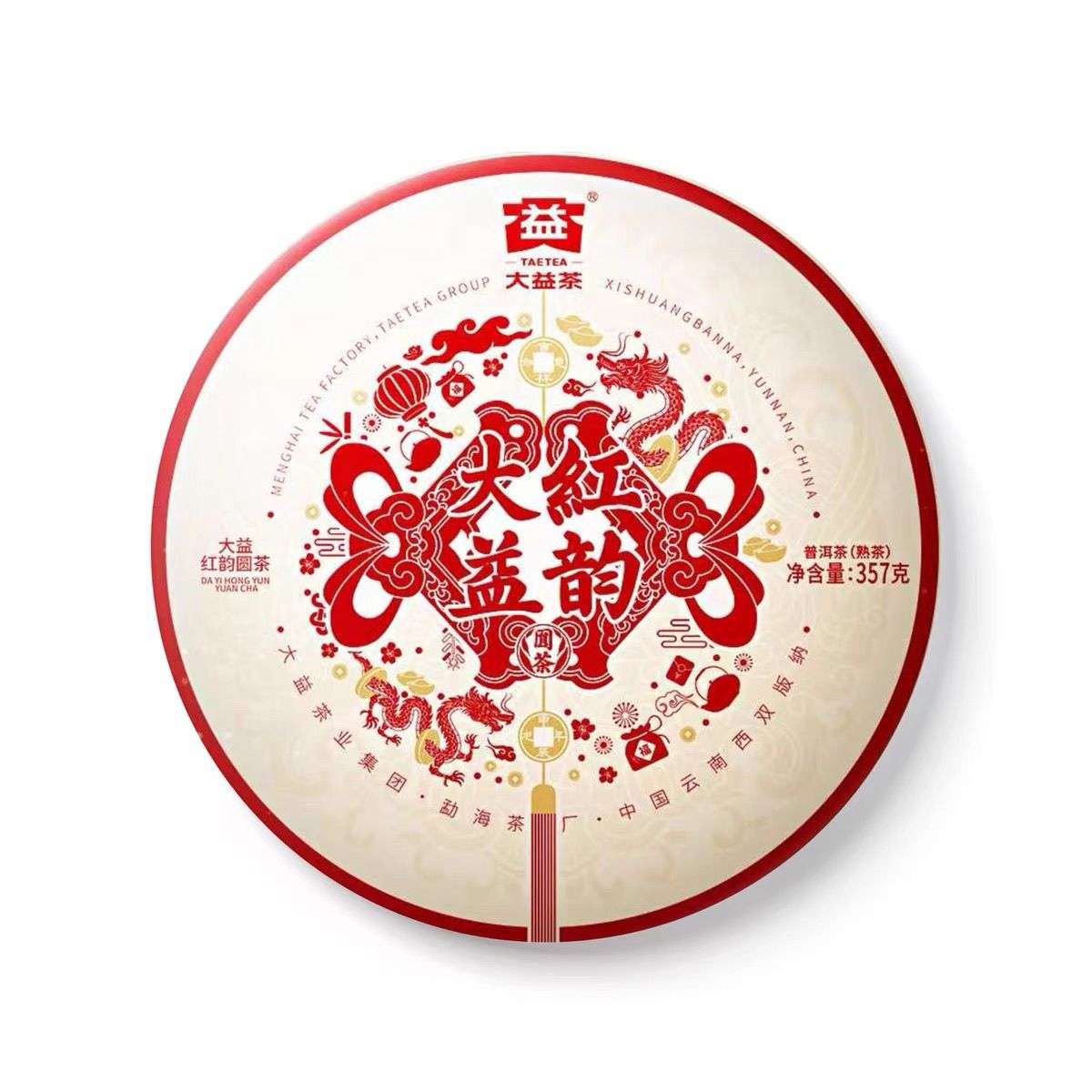 大益普洱茶 2024年2401批 红韵圆茶 熟茶