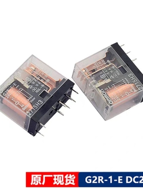 欧姆龙中间继电器一开一闭G2R-1-E-DC24V 8脚5脚16A G2R-1 G2R-2
