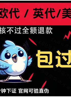 GPSR欧代temu亚马逊国际站欧盟英代速卖通责任人土耳其代理人