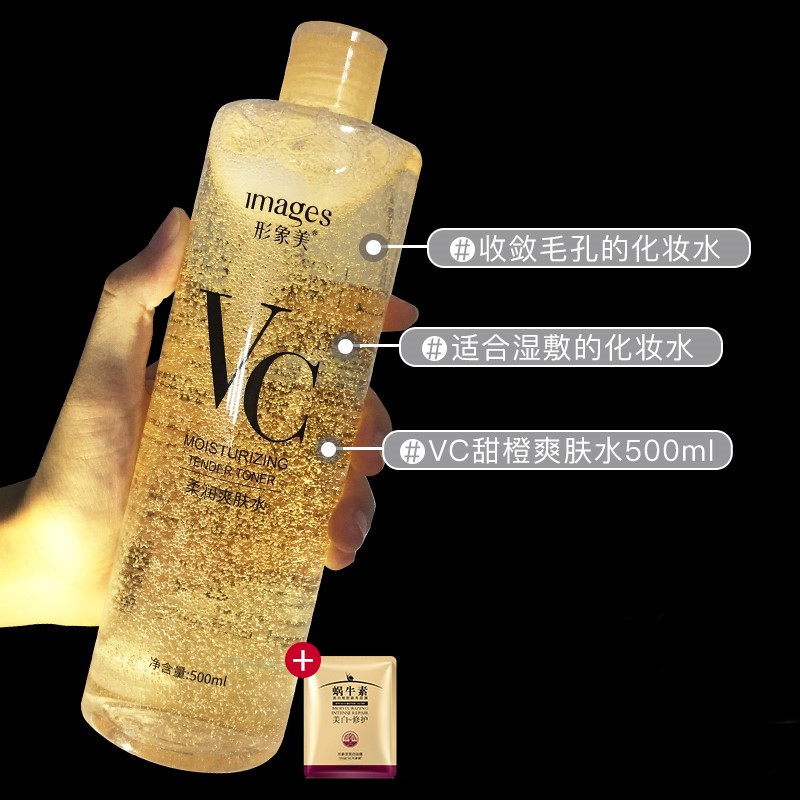 VCˮˬ·ôË®²¹Ë®±£ÊªÃÀ°×ÊÕËõë¿×¶¨×±ÅçÎí»¯×±Þ²ÈÊˮѧÉúÅ®·ÇÌ©¹ú