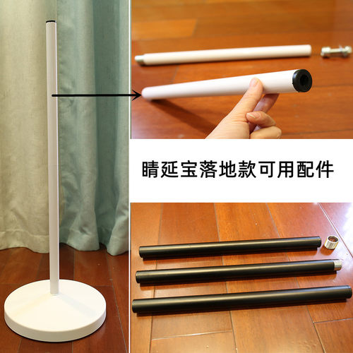 通用落地圆底盘和直杆配件金属铁