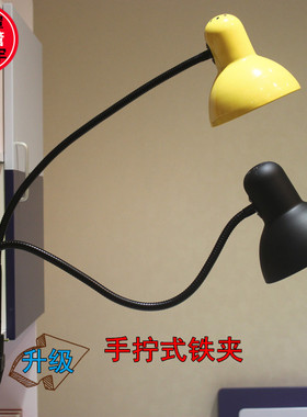 大灯罩金属夹子式长臂软管学习办公简约节能LED台灯书桌护眼灯E27