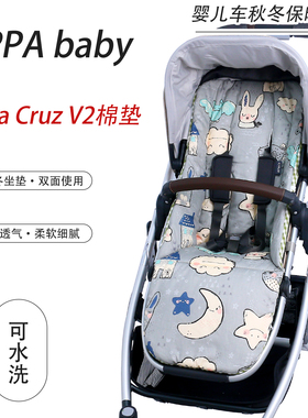 UPPAbaby儿童推车坐垫棉垫vista高景观cruz v2婴儿车秋冬保暖垫子