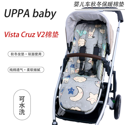 UPPAbaby高景观婴儿车保暖棉坐垫