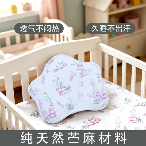 霍格Hoag儿童夏季凉席乳胶枕头套