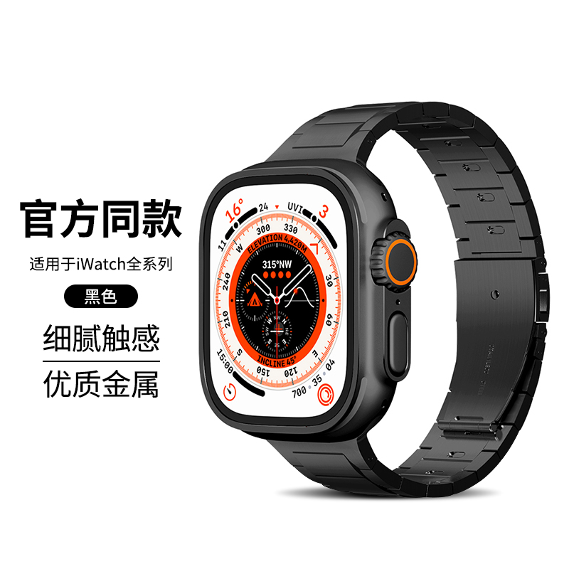 适用iwatch9表带S8苹果S9手表Applewatch表带金属折叠扣新款SE/s7/s6商务高级感ultra2运动男女智能腕带45mm