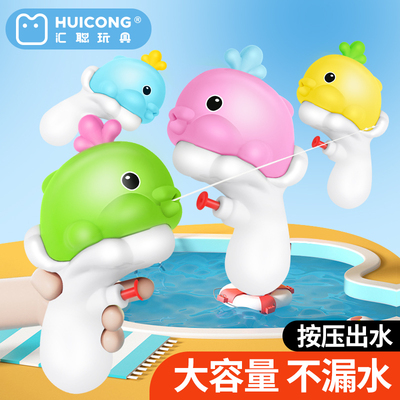水枪儿童玩具喷水手持迷你