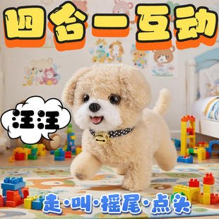 玩具狗狗走路會叫仿真小狗電動玩偶會動 牽繩 電子寵物狗2025新款