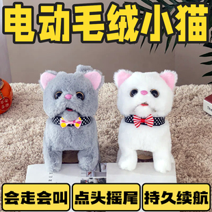 玩具猫走路会叫仿真电动女孩儿童宠物发声的会动小猫咪有声音嘴巴