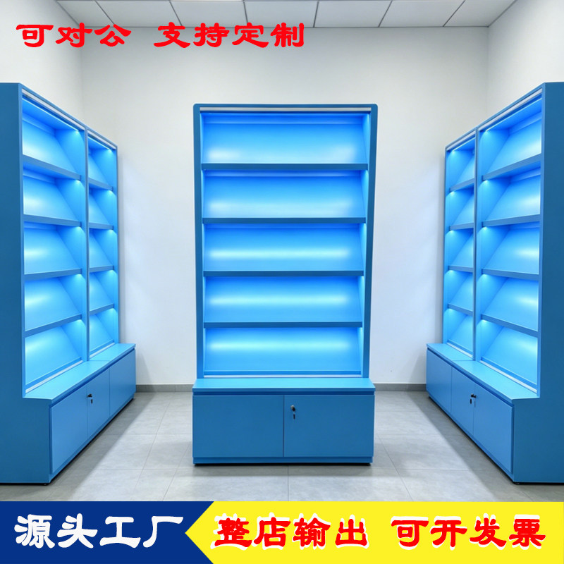LED发光化妆品展柜蓝色杂志美妆用品多层展示柜美容院商店陈列柜