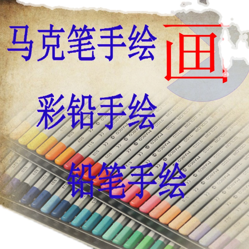 CAD机械工程景观产品插画工抄图设计马克笔手绘草图风景水彩代画