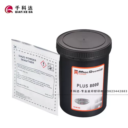 Шелковая печатная версия сенсорной фоточувствительной пасты, kuttai 8000 на основе водных чернил