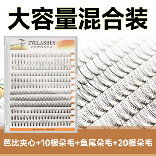 稻草人全家福混合装假眼睫毛自然