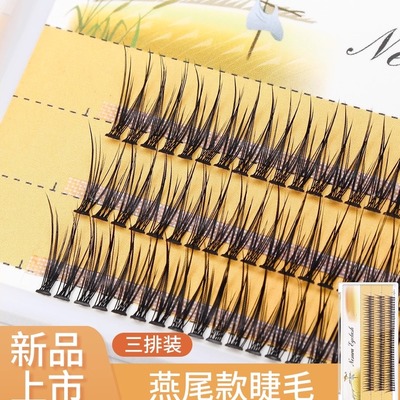 假睫毛分段单簇自然燕子尾鱼尾