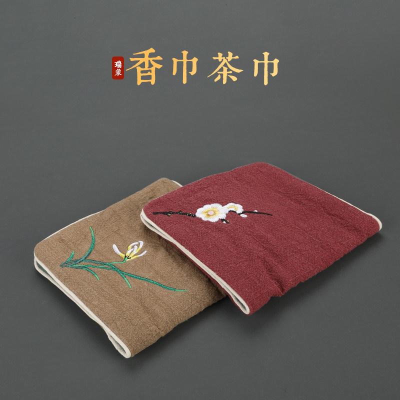瑞象 绣花香巾茶巾手工缝制香薰香炉香道茶道配件毛巾香具工具,家居饰品,香薰托盘,淘宝优惠券,粉丝福利购,淘宝优惠卷