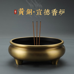 瑞象 加厚宣德炉黄铜三足三脚香炉家用室内檀香盘香熏香炉香篆炉