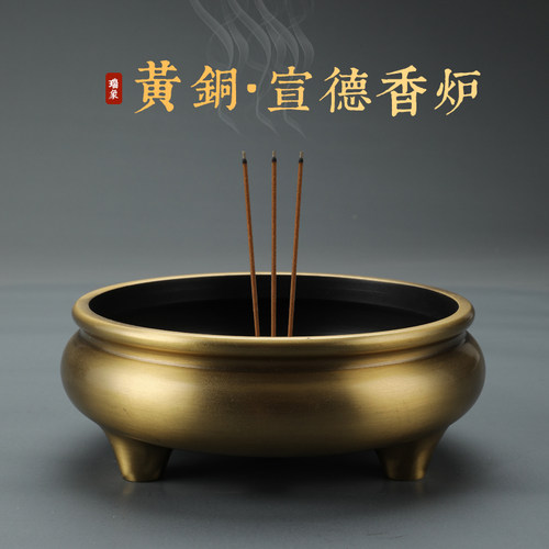 瑞象黄铜香炉宣德炉大小规格齐