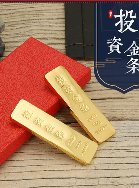 黄铜仿真金条100克影视拍摄道具