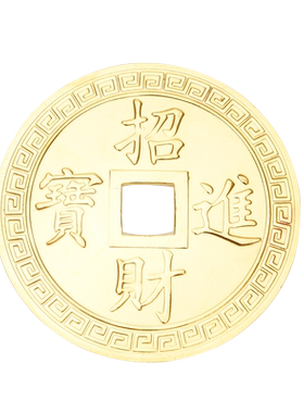 瑞象招财进宝一帆风顺铜钱八卦