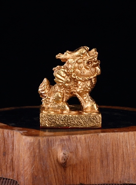 瑞象 纯铜麒麟摆件小号家居风水装饰品印章款麒麟家居工艺品