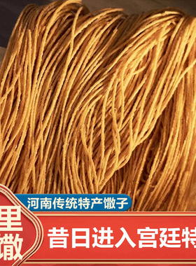 淮滨麻里馓子河南信阳特产香酥散子细粗撒子油炸特色小吃火锅凉拌