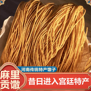 淮滨麻里馓子河南信阳特产香酥散子细粗撒子油炸特色小吃火锅凉拌