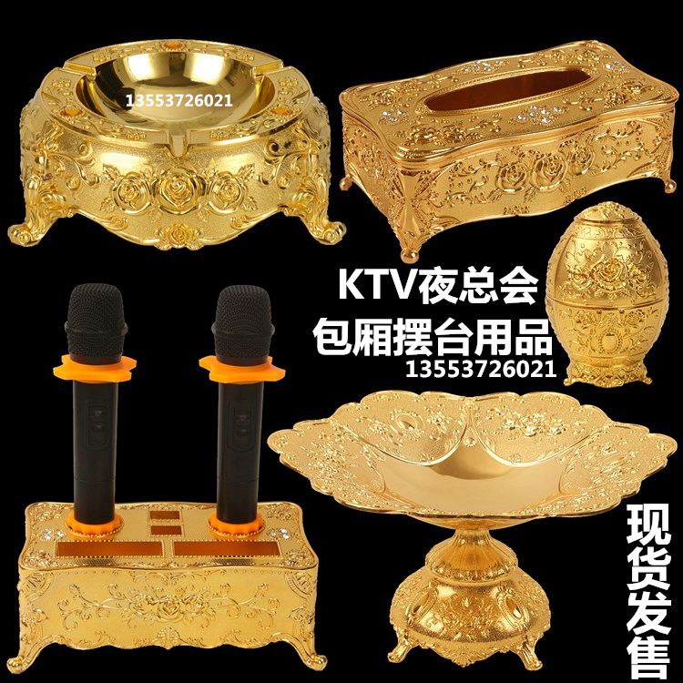 果盘桌面摆台欧式合金纸巾盒摆件