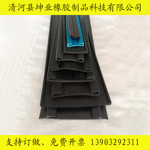 油罐车油箱水桶背带胶垫皮胶条淋水器垫带凹槽垫皮防撞喉箍包边