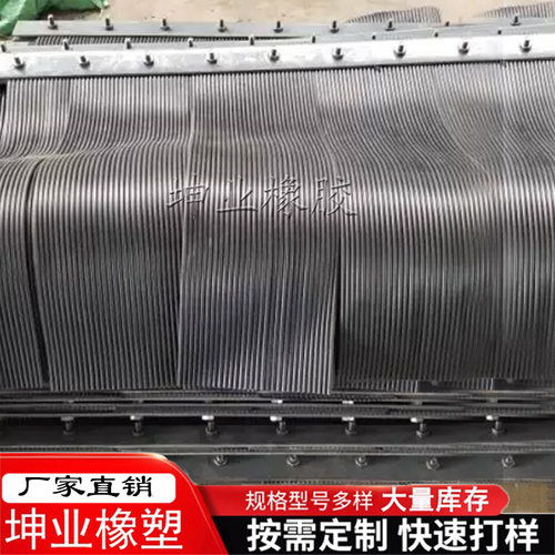 煤矿传送箱挡尘帘导料槽防尘帘