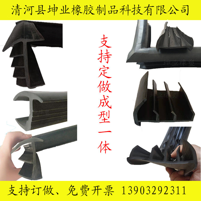 集装箱厢式货车粮库仓库冷库冷藏车冷冻车门底门缝橡胶密封条胶条