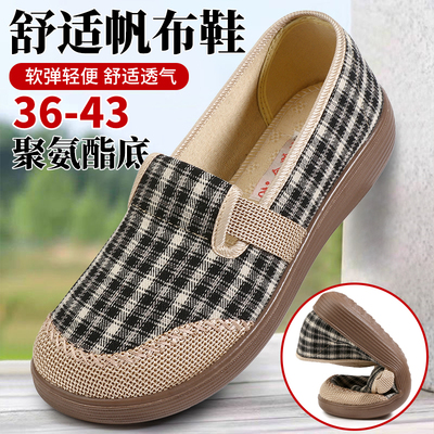 大码41老北京布鞋女43/42