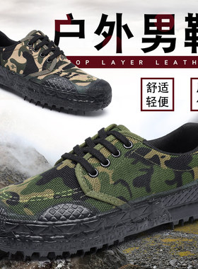 特大码胶鞋48码50码50码