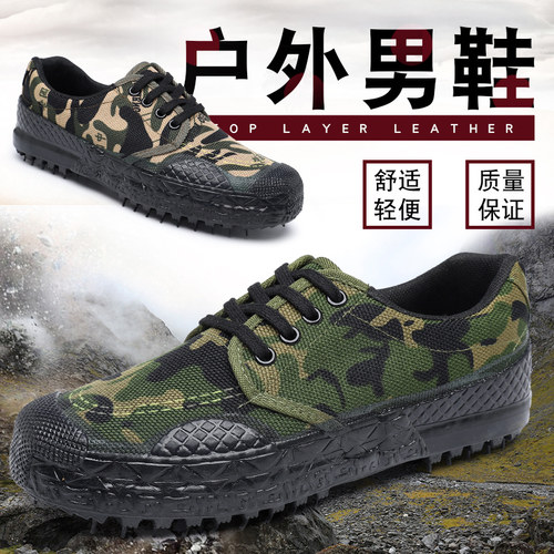 特大码胶鞋48码50码50码