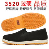 一脚蹬男休闲防滑牛筋底司机鞋 正品 3520黑色布鞋 爸爸低帮透气散步