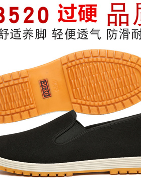 正品3520黑色布鞋一脚蹬男休闲防滑牛筋底司机鞋爸爸低帮透气散步