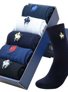 5双嘉德利保罗polo袜子男士纯棉中筒袜运动厚款双针春秋防臭长袜