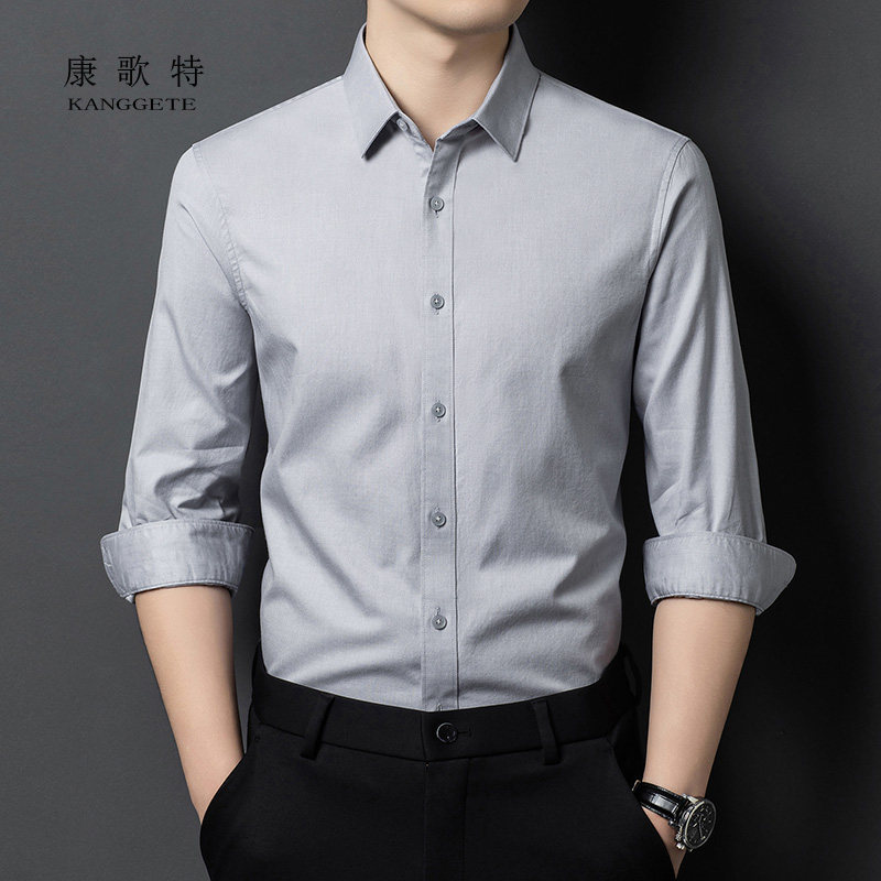 康歌特品男士牌翻领长袖薄款修身桑蚕丝商务风春秋季衬衫商务绅士